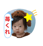 うちのちゃまだよん（個別スタンプ：8）