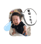 うちのちゃまだよん（個別スタンプ：14）