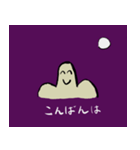 山っぽい謎のキャラクター（個別スタンプ：2）