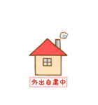 イノシシのししまる。④ -stay home！ ver.-（個別スタンプ：27）