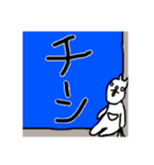 ダパンと仲間たち（個別スタンプ：21）