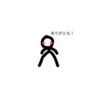 ぼうスタ（個別スタンプ：1）