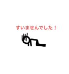 ぼうスタ（個別スタンプ：2）