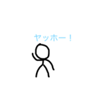 ぼうスタ（個別スタンプ：3）