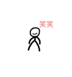 ぼうスタ（個別スタンプ：4）