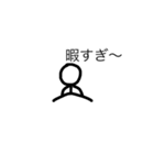ぼうスタ（個別スタンプ：6）