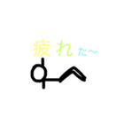 ぼうスタ（個別スタンプ：7）