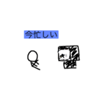 ぼうスタ（個別スタンプ：8）