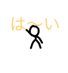 ぼうスタ（個別スタンプ：9）
