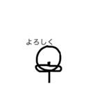 ぼうスタ（個別スタンプ：14）