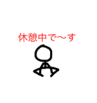 ぼうスタ（個別スタンプ：15）