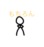 ぼうスタ（個別スタンプ：16）