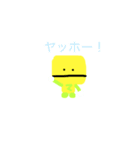 可愛いマスコットくんスタンプ（個別スタンプ：1）