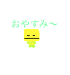 可愛いマスコットくんスタンプ（個別スタンプ：4）