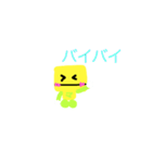 可愛いマスコットくんスタンプ（個別スタンプ：6）