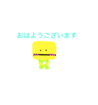 可愛いマスコットくんスタンプ（個別スタンプ：8）