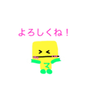 可愛いマスコットくんスタンプ（個別スタンプ：10）