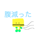 可愛いマスコットくんスタンプ（個別スタンプ：13）