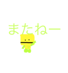 可愛いマスコットくんスタンプ（個別スタンプ：17）