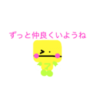 可愛いマスコットくんスタンプ（個別スタンプ：20）