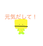 可愛いマスコットくんスタンプ（個別スタンプ：21）