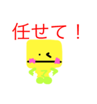 可愛いマスコットくんスタンプ（個別スタンプ：23）