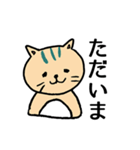 猫のお留守番スタンプ（個別スタンプ：4）