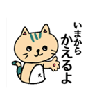 猫のお留守番スタンプ（個別スタンプ：37）