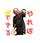 山中さんの挨拶スタンプ②（個別スタンプ：6）