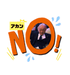 山中さんの挨拶スタンプ②（個別スタンプ：9）