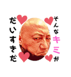 山中さんの挨拶スタンプ②（個別スタンプ：14）