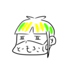 マスク人(夏野菜ver.)（個別スタンプ：4）