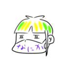マスク人(夏野菜ver.)（個別スタンプ：6）