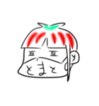 マスク人(夏野菜ver.)（個別スタンプ：11）