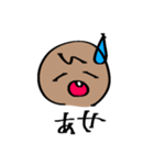 今日のトム！（個別スタンプ：2）