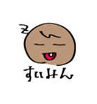 今日のトム！（個別スタンプ：8）