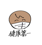 今日のトム！（個別スタンプ：16）