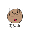 今日のトム！（個別スタンプ：17）
