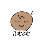 今日のトム！（個別スタンプ：18）