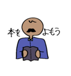 今日のトム！（個別スタンプ：20）