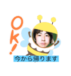 家族の仲良しスタンプ（個別スタンプ：3）