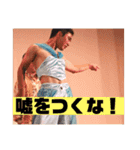 なんだかんだ使えるよ（個別スタンプ：4）