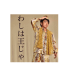 なんだかんだ使えるよ（個別スタンプ：10）