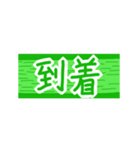 待ち合わせ用『きゅうりの時計』（個別スタンプ：34）