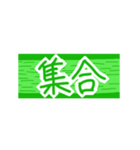 待ち合わせ用『きゅうりの時計』（個別スタンプ：35）