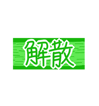 待ち合わせ用『きゅうりの時計』（個別スタンプ：36）