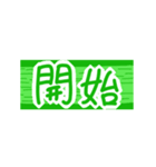 待ち合わせ用『きゅうりの時計』（個別スタンプ：37）