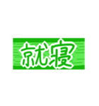 待ち合わせ用『きゅうりの時計』（個別スタンプ：40）