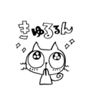 とげねこ④（個別スタンプ：9）