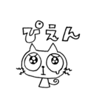 とげねこ④（個別スタンプ：10）